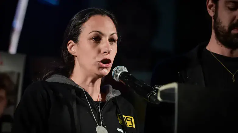 לישי מירן לביא