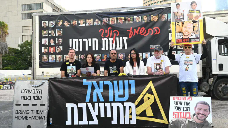 Протест семей похищенных