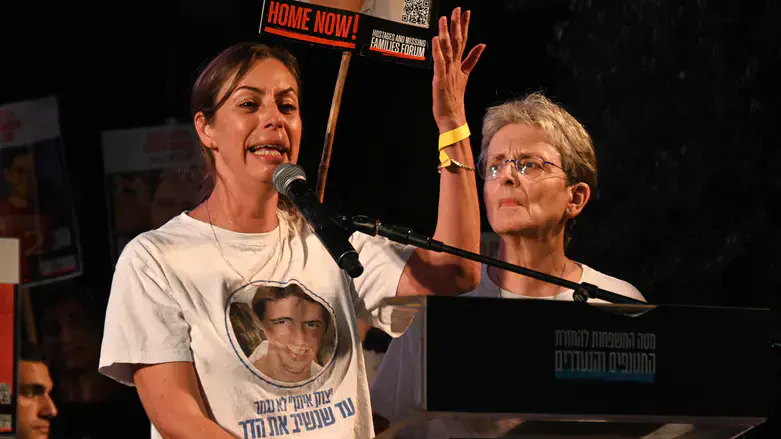 Айелет и Лия Голдин