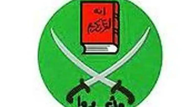 Muslim Brotherhood and Hamas logos