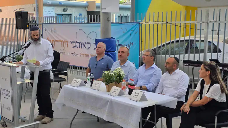 חנוכת התלמוד תורה