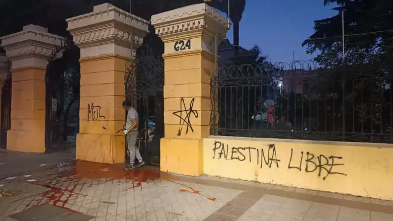 בית הכנסת שהושחת בצ'ילה