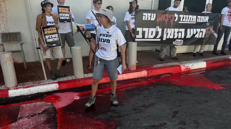 Акция протеста