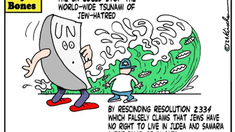 Dry Bones - Resolution 2334