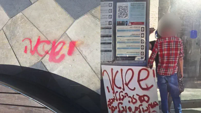 Подозреваемый, нарисовавший граффити