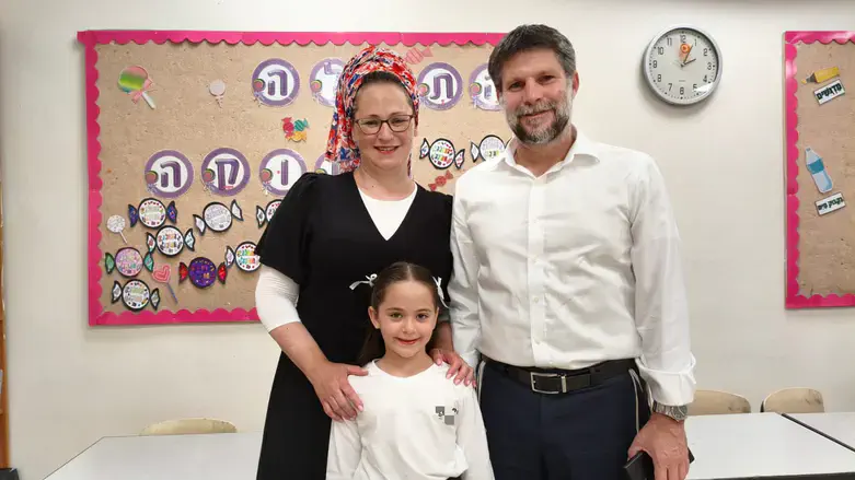 השר סמוטריץ', רעייתו ובתו