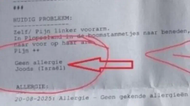 The medical file