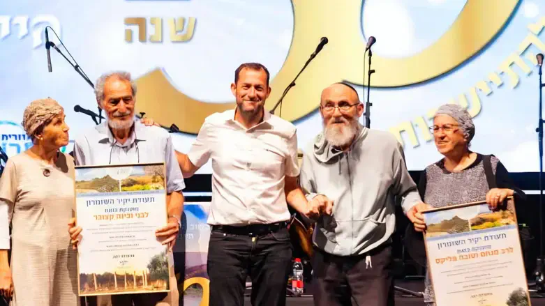 Йоси Даган с лауреатами премии «Почетный житель Самарии»