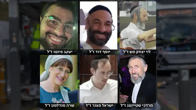 נרצחי הפיגוע