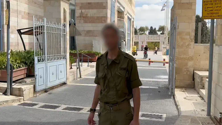 Chashmonaim Brigade soldier who eliminated terrorists