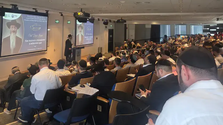 הכנס המדובר