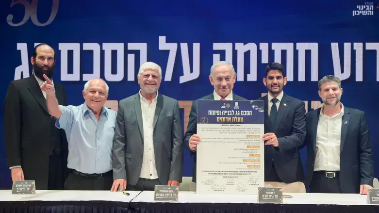 Netanyahu in Maale Adumim