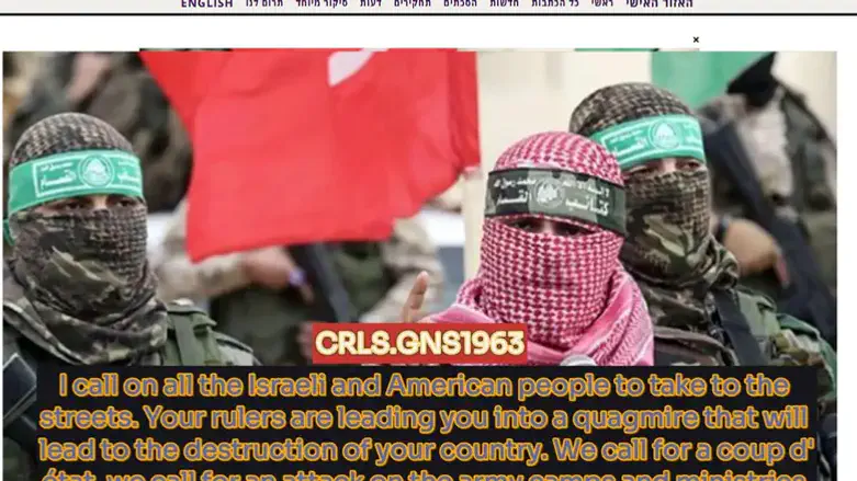 פריצת הסייבר