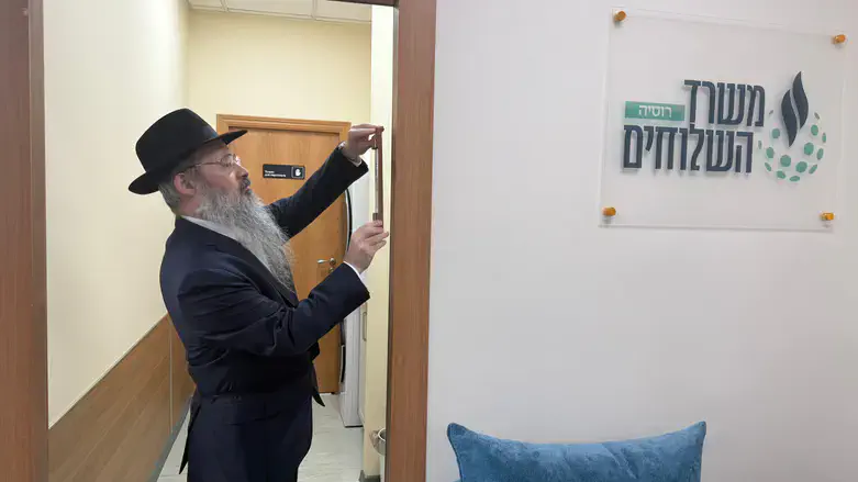 קביעת המזוזה