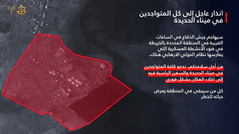 The area ordered to evacuate