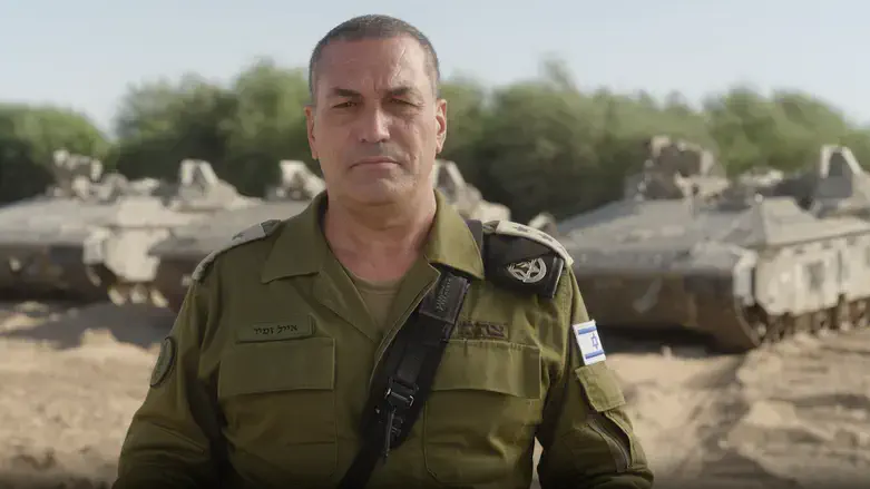 הרמטכ"ל זמיר