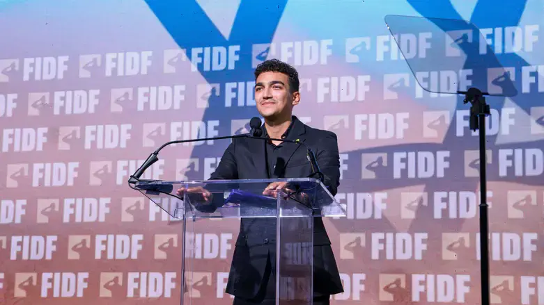 Идан Александр