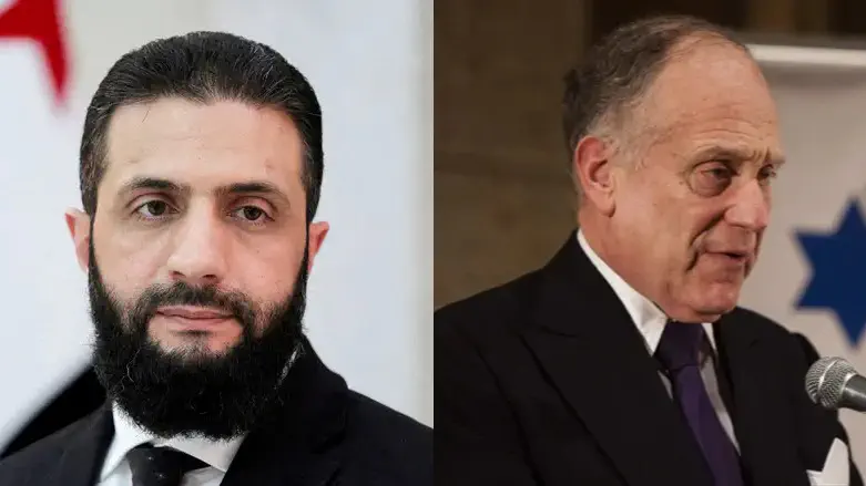 Ahmed al-Sharaa and Ronald Lauder