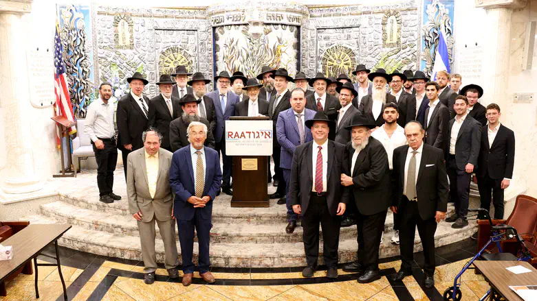 Rabbis at RAA 83rd Anniversary Celebration