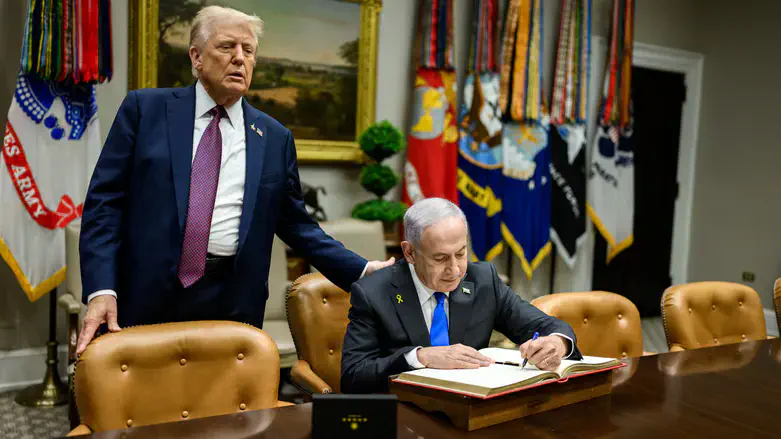 Netanyahu & Trump meet at White House