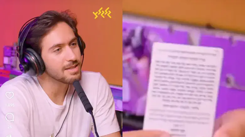 Shem tov and the Psalms