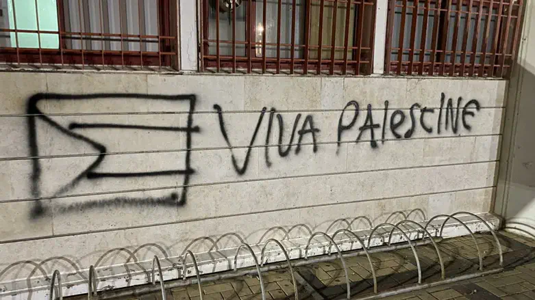 The anti-Israel graffiti