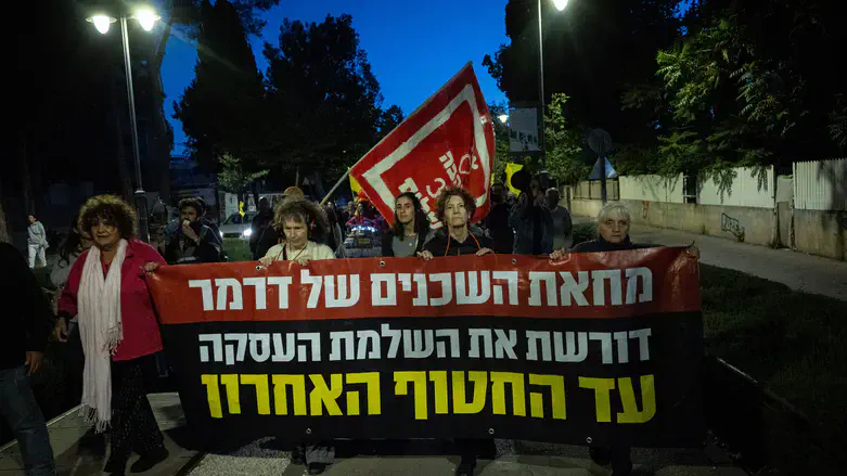 Демонстрация возле дома Рона Дермера