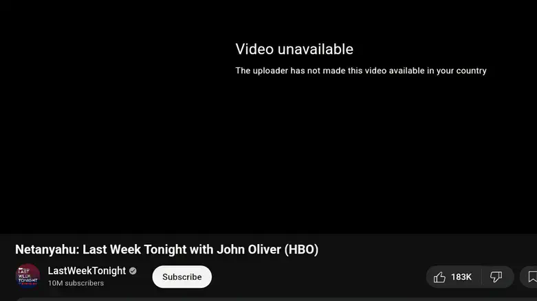 The video blocked in Israel