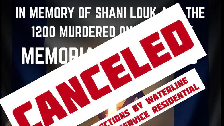 The vigil that was cancelled