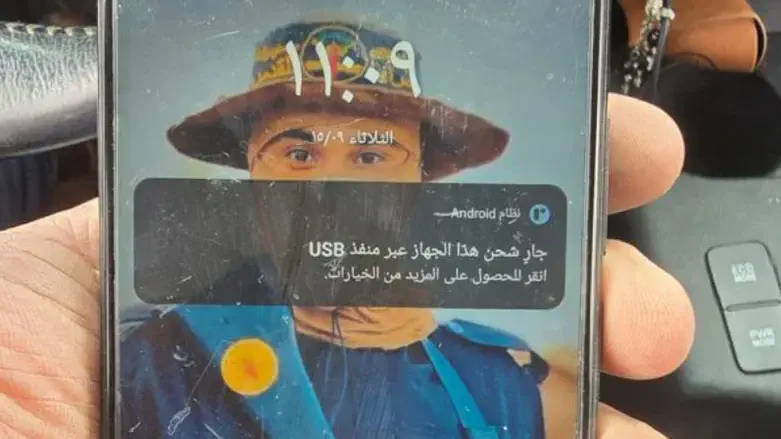 Телефон террориста