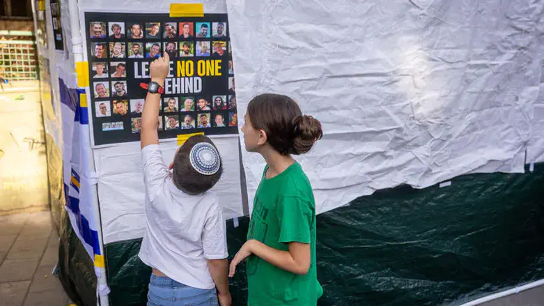 סוכות בצל אבל