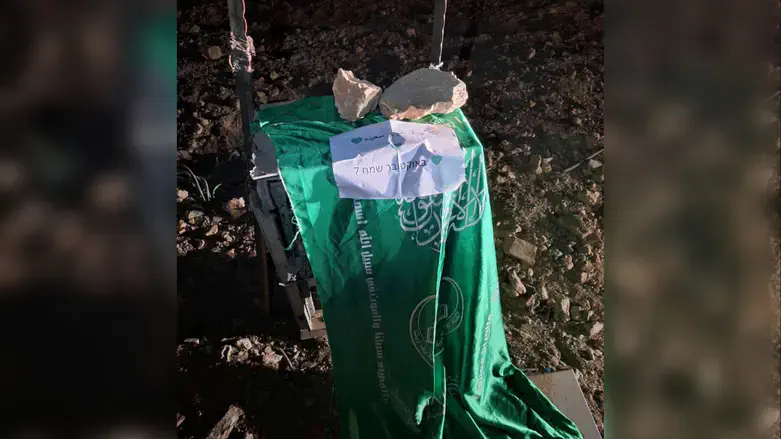 Бомба, заложенная террористами в Биньямине