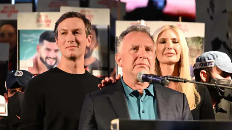 וויטקוף, קושנר ואיוונקה טראמפ על הבמה