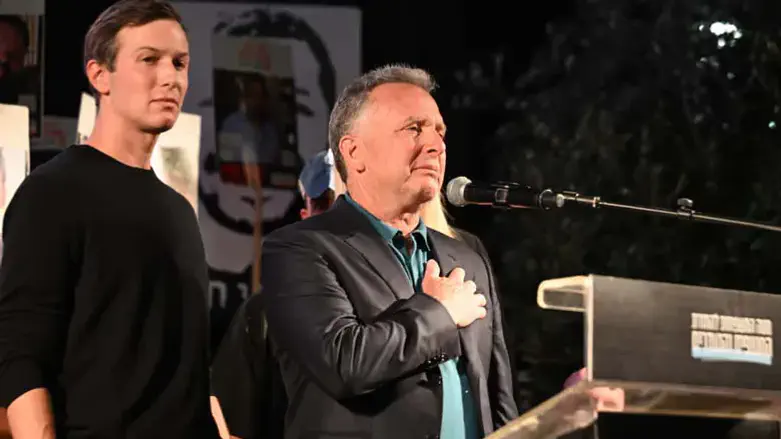 Стив Уиткофф