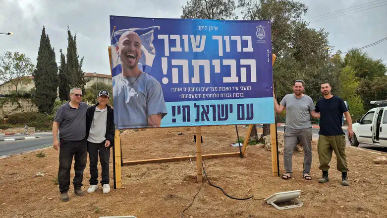 Kiryat Arba prepares for the return of Eitan Mor