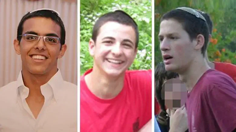 Нафтали Франкель, Гиль-ад Шаар и Эяль Ифрах (הי"ד)