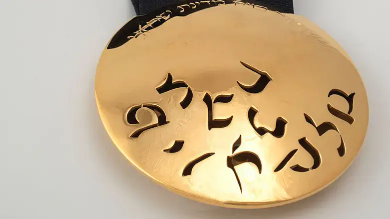 עיטור הנשיא