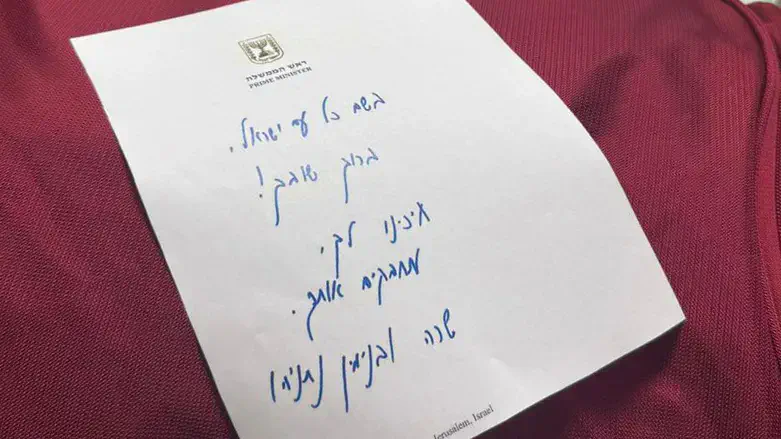 The Prime Minister's note to the returning hostages