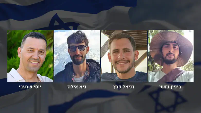 Bodies of four hostages returned to Israel
