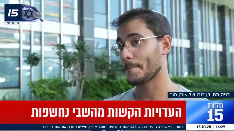 Бенья Там, двоюродный брат Эйтана Мора