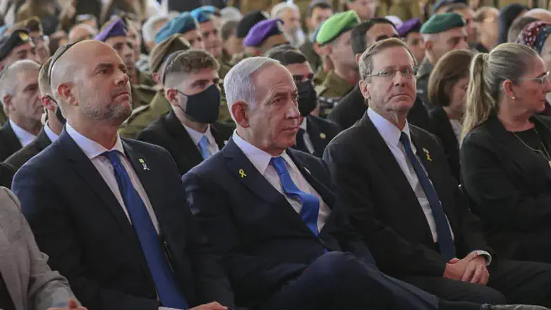 Биньямин Нетаньяху, Ицхак Герцог и Амир Охана на церемонии на горе Герцля