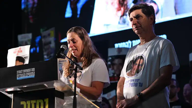 Simcha and Ayelet Goldin