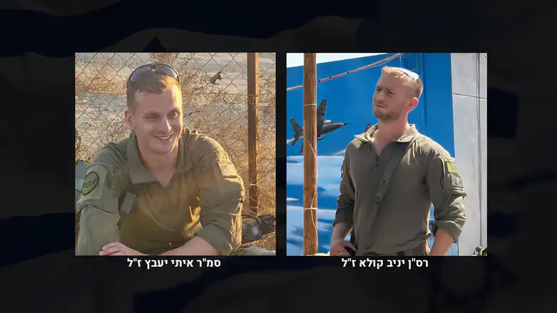 Майор Янив Кула (הי"ד) и сержант Итай Явец (הי"ד)