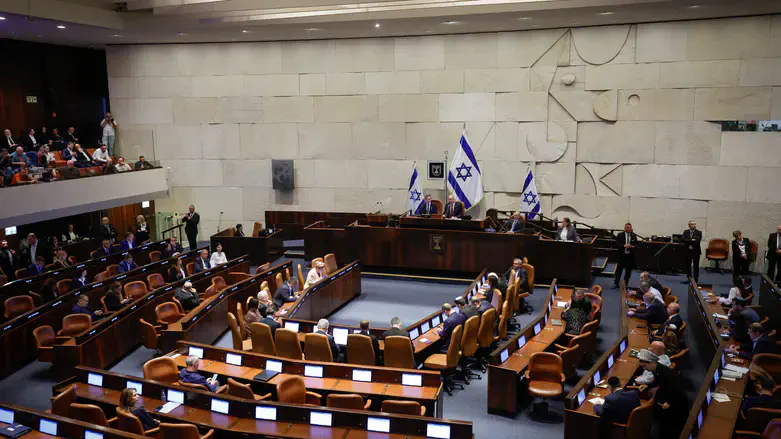 מליאת הכנסת