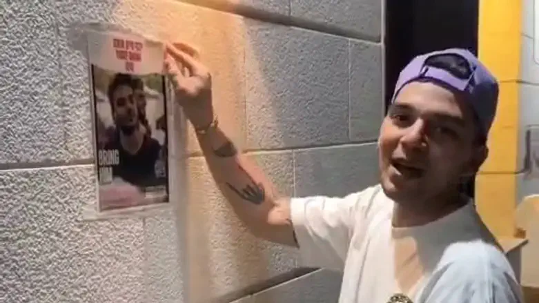 Yosef Chaim Ohana returns home