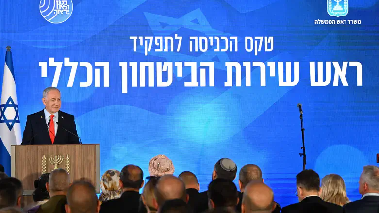Netanyahu at the ceremony