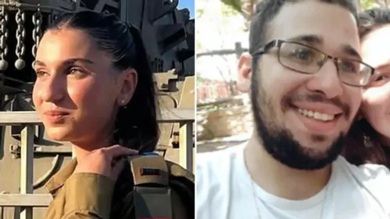 שמואל שבתיאל ז"ל, הילה חזיזה ז"ל