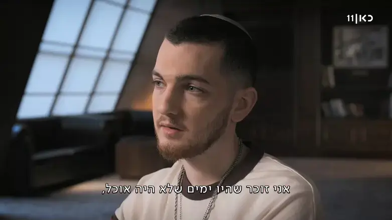 Бар Куперштейн