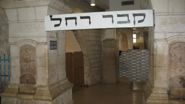 Reawakening the spirit of Mother Rachel - on her yahrzeit