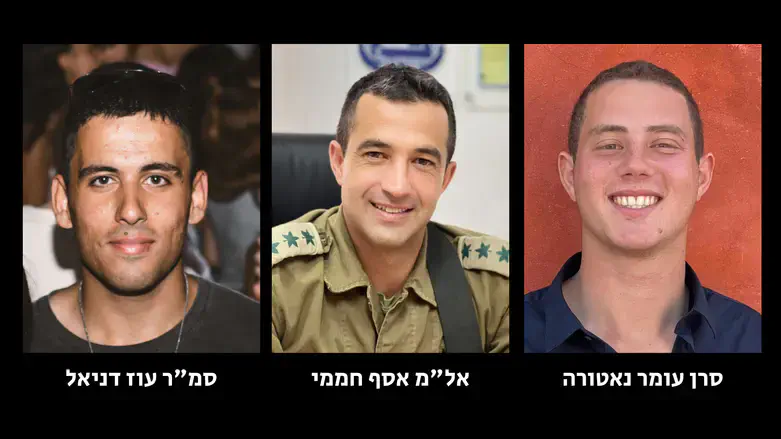 עומר נאוטרה, אסף חממי ועוז דניאל ז"ל